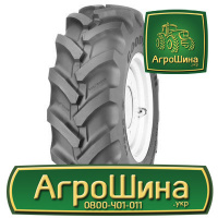 Сельхоз шина Goodyear IT520 460/70R24