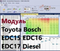 Модуль редактора прошивок BitEdit - Toyota Bosch EDC15, EDC16, EDC17 Diesel