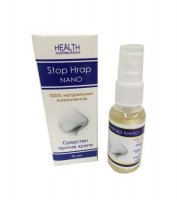Stop Hrap Nano - Спрей от храпа (Стоп Храп Нано)