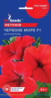 Петунія Червоне море F1 0.1 г. GLSeeds