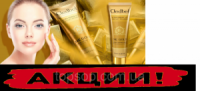 Cledbel 24К Gold - Золотая маска для подтяжки лица (Кледбел),Золотая маска пленка Cledbel 24К Gold для подтяжк