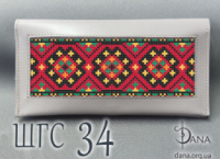 Гаманець під вишивку бісером із натуральної італійської шкіри