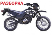 Б.У запчасти для Zongshen LZX200GY-2 (Разборка)