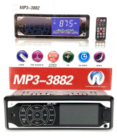 Автомагнитола MP3 3882 ISO 1DIN сенсорный дисплей
