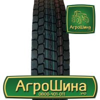 Грузовая шина Sunfull HF327 315/80 R22.5 156/152L PR18