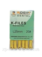 K Files (К-файли) ручні інструменти для обробки кореневих каналів, Rogin 25 мм 20