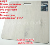 Кварц вініловий SPC ламінат STONEX Дуб Сніжний 794192 АКЦІЯ безкоштовна доставка від 12 уп.*