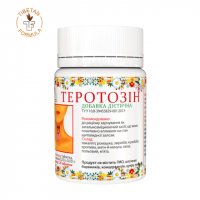 Теротозин детский для щитовидной железы у детей 120 капсул Тибетская формула