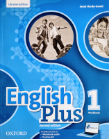 Робочий зошит English Plus 2nd Edition 1 Workbook for Ukraine (Oxford)