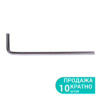 Ключ шестигранный 2.5мм CrV SIGMA (4021021)