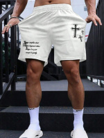 Шорти білі з ДТФ | 67-011