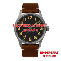 Чоловічий механічний годинник Awarder 056 Titanium-Brown Гільза з сапфіровим склом та водозахистом 20 ATM