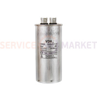 Конденсатор 60uF 450V VDH CBB65