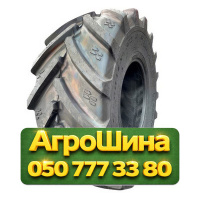 900/65R46 Alliance AGRIFLEX+ 372 196D Сельхоз шина