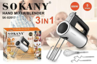 Міксер ручний електричний 3в1 SOKANY SK-02017, 800Вт