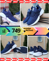 Жіночі кросівки Adidas Alphabounce Instinct (36-41)