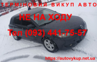 Автовикуп у Дніпропетровську та Дніпропетровській області