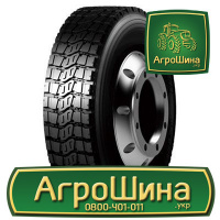 Грузовая шина Wellplus WAM716 12.00 R20 156/153K PR20