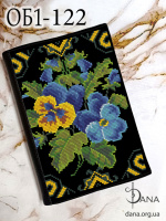 Обкладинка для щоденника для вишивання.