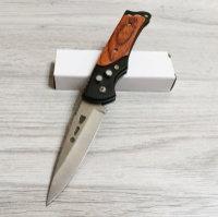 Нож выкидной 21см / К-540