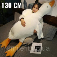 Велика м'яка плюшева іграшка Гусь 130 см, іграшка подушка Гусь-обіймусь