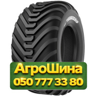 500/50R17 TVS IM72 154/141A8/A8 PR18 Сельхоз шина