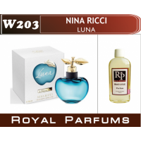 «Luna» от Nina Ricci. Духи на разлив Royal Parfums 200 мл.