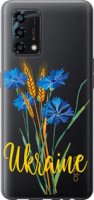 Чехол на Oppo A95 Ukraine v2 5445u-2345