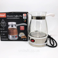 Електрична турка для кави RAF R.125 Кавоварка зі скляною чашею 500мл 600 Вт. Колір: білий