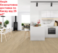 Ламінат PELI PARQUET Каштан Пісочний LF705 АКЦІЯ безкоштовна доставка від 25 м2*