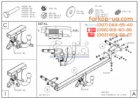 Тягово-сцепное устройство (фаркоп) Fiat Tipo (hatchback) (2016-...)