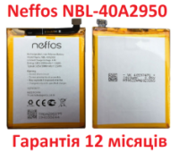 Акумулятор NBL-40A2950 для Neffos C9 Max Original 12