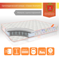Ортопедичний Матрац «Classic Econom»