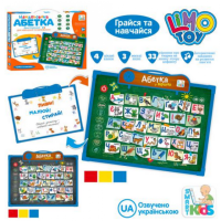 Весела абетка Интерактивная обучающая доска