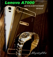 Металлический чехол Lenovo A7000