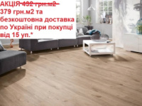 АКЦІЯ Ламінат KRONO ORIGINAL Дуб Еурус K406 безкоштовна доставка від 15 уп.*
