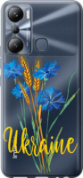 Чехол на Infinix Hot 20i Ukraine v2 5445u-2964