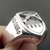 ​Перстень «92 ОШБр» (срібло)