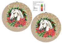 Ялинкова прикраса. Коник