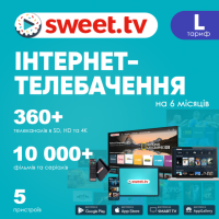 ТВ Підписка Sweet.TV тариф L на 6 місяців