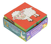 Умные кубики в поддончике. 4 штуки .Домашние животные.