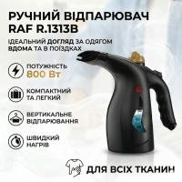 Ручной отпариватель для одежды с резервуаром для воды 200мл RAF R.1313B​​​​​​​ 800W Черный