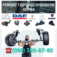 Ремонт гидроусилителя руля , ремонт гур грузовых авто