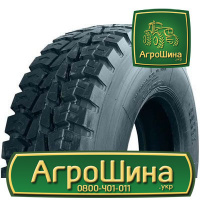 Грузовая шина Taitong HS928 215/75 R17.5 135/133J PR16