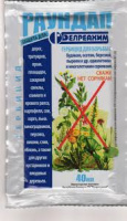 Гербіцид Раундап 40 мл