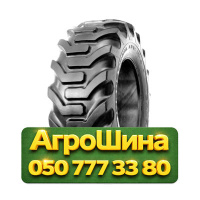 400/70R20 Galaxy Super Industrial Lug R-4 144A8 PR12 Индустриальная шина