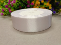 Атласная лента/ 2,5 см/ 23 метра/  белый