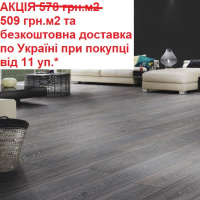 Ламінат KRONO ORIGINAL Дуб Бедрок 5541 АКЦІЯ безкоштовна доставка від 11 уп.*