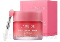 Нічна маска для губ LANEIGE Lip Sleeping Mask Berry 20 g