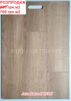 Ламінат BERRY ALLOC Loft Pro Java Natural B7307 РОЗПРОДАЖ